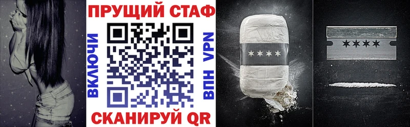 Купить закладку Кубинка Марихуана  Кокаин  Амфетамин  Мефедрон  ГАШ  APVP 