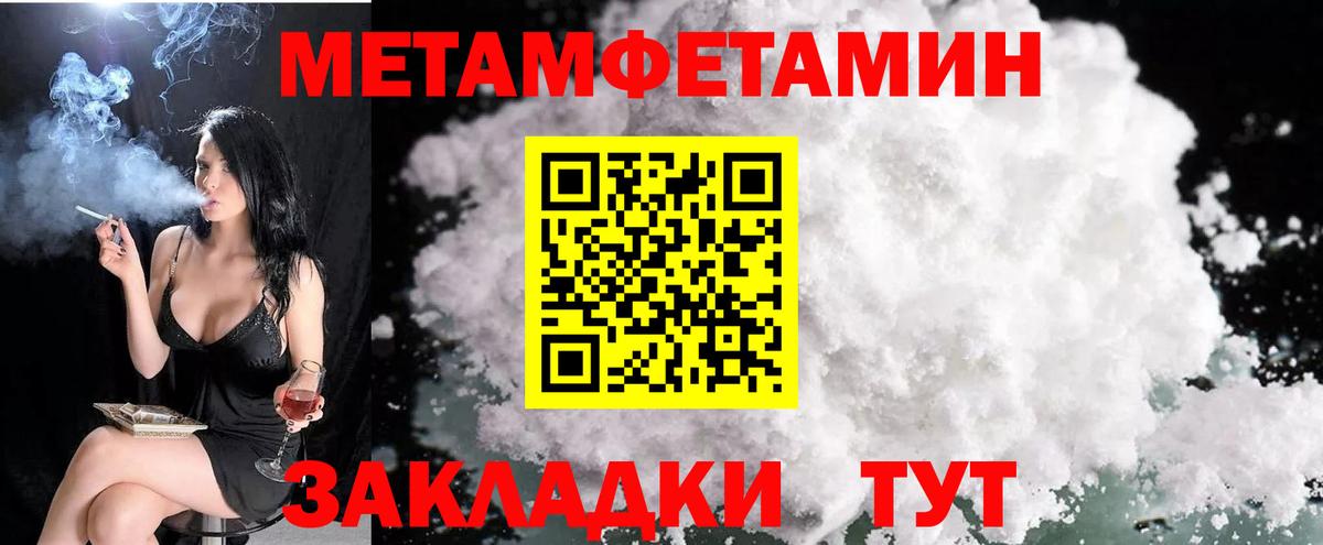 Канабис  Кубинка  ГАШ  ГЕРОИН  МЕФ кристаллы  Где купить  Вход с VPN  LSD-25 
