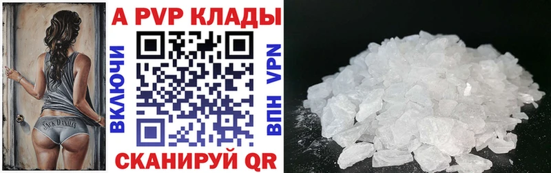 Альфа ПВП СК КРИС  цены наркотик  Кубинка 