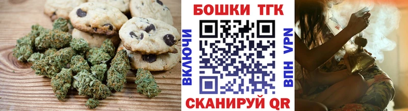 Еда ТГК конопля Кубинка