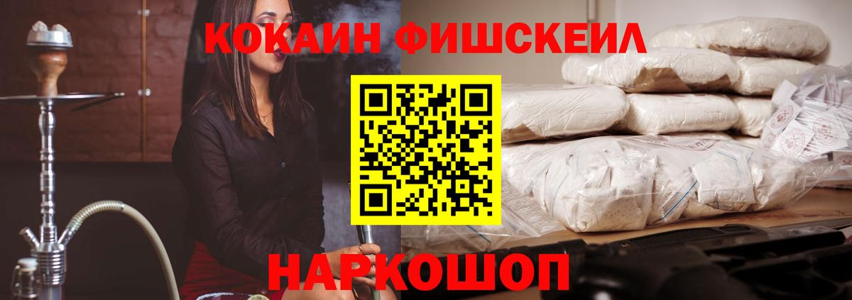 COCAIN Перу  КОКАИН  Кубинка  КОКАИН Боливия  Вход с VPN 