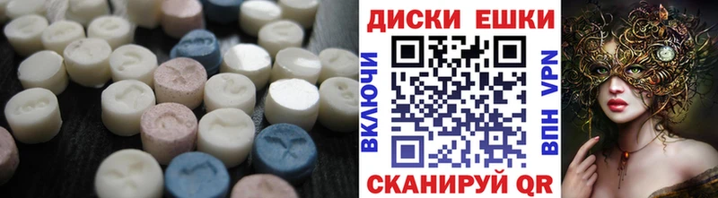 Экстази ешки  как найти   MEGA маркетплейс  Кубинка 