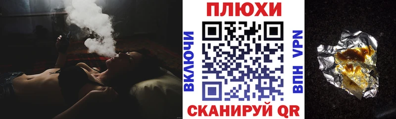 мега зеркало  Кубинка  ГАШИШ Изолятор 
