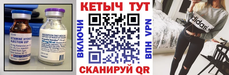 КЕТАМИН VHQ  как найти закладки  shop состав  Кубинка 