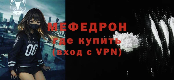 mdpv Арсеньев