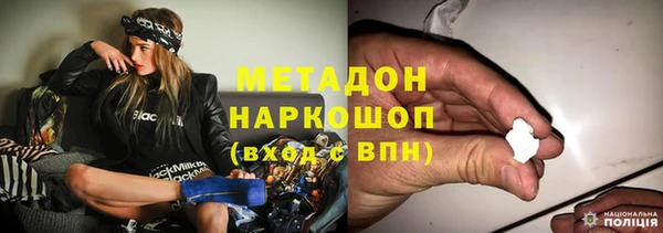 не бодяженный Армянск