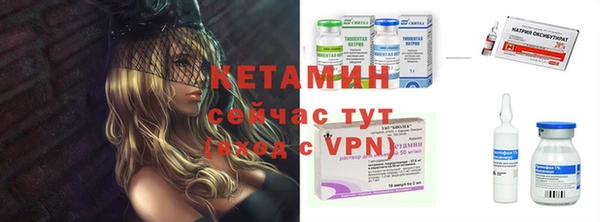 спайс Дубна