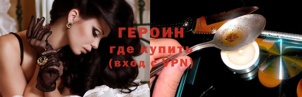 не бодяженный Армянск