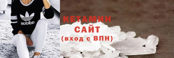 не бодяженный Армянск