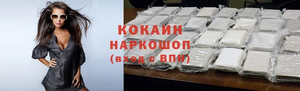 героин Бронницы