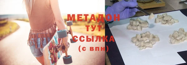 дистиллят марихуана Богданович