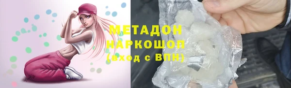 первитин Богородицк
