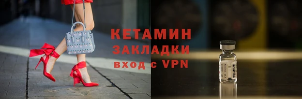 мескалин Дрезна