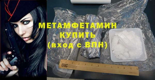 первитин Богородицк