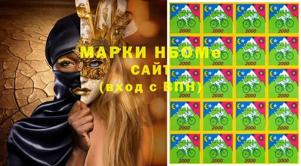 первитин Богородицк