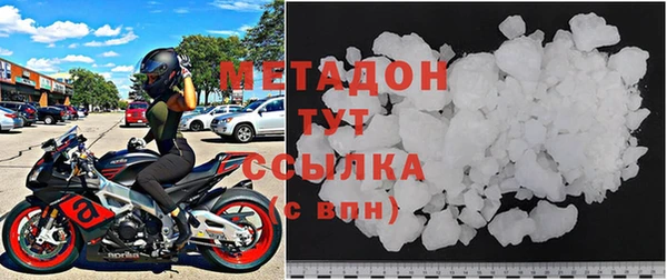 не бодяженный Армянск