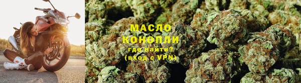 трава Богородск