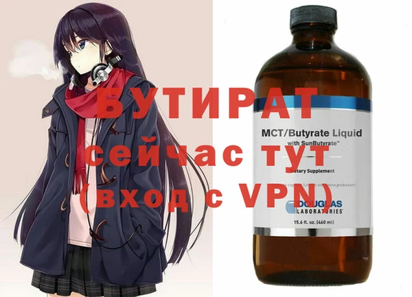 дистиллят марихуана Богданович
