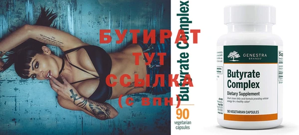 дистиллят марихуана Богданович