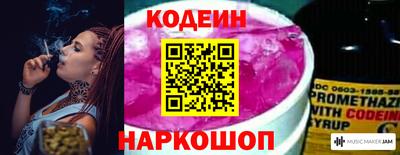 дурь Краснознаменск
