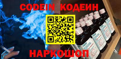 кокаин колумбия Краснокаменск