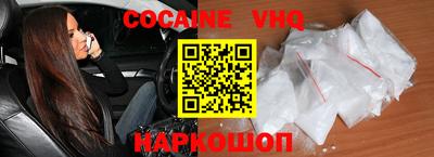 кокаин колумбия Краснокаменск