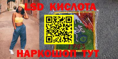 Альфа ПВП Краснодар