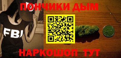 дурь Краснознаменск