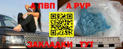 дурь Краснознаменск