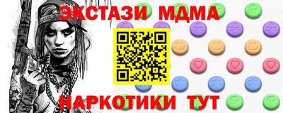 Альфа ПВП Краснодар