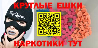 кокаин колумбия Краснокаменск