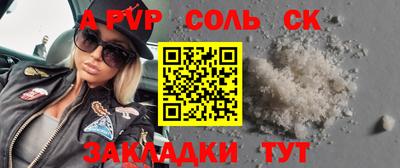 кокаин колумбия Краснокаменск