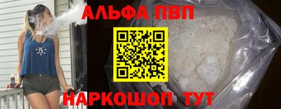 дурь Краснознаменск