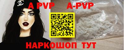 Альфа ПВП Краснодар