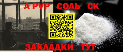 дурь Краснознаменск