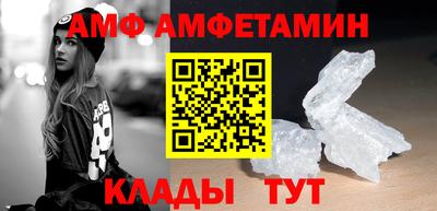 Альфа ПВП Краснодар