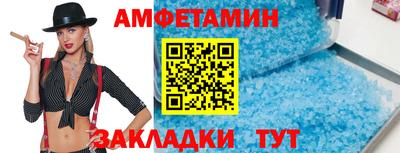 Альфа ПВП Краснодар