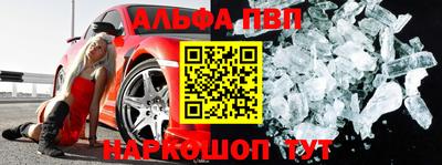 дурь Краснознаменск