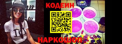 кокаин колумбия Краснокаменск