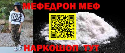 дурь Краснознаменск