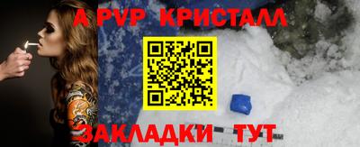 Альфа ПВП Краснодар