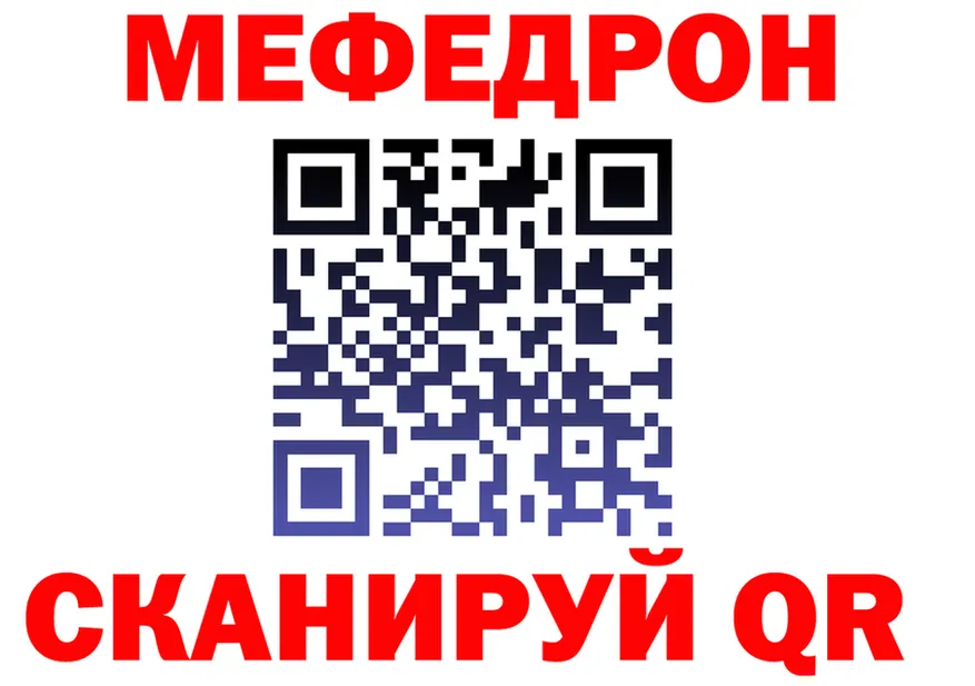 Метадон methadone как войти это mega Кубинка