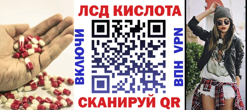 маркетплейс формула  купить   Кубинка  ЛСД экстази ecstasy  omg tor 