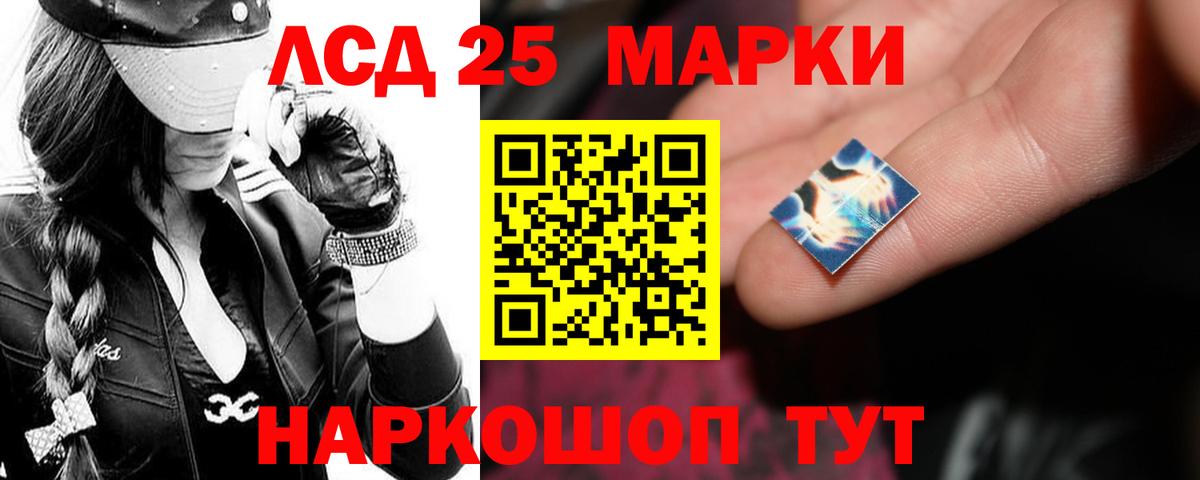 ЛСД экстази ecstasy  Вход с VPN  LSD-25 экстази кислота  omg зеркало  Кубинка 