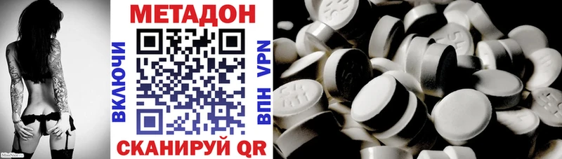 mega вход наркошоп Кубинка Метадон кристалл