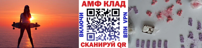 МЕТАМФЕТАМИН Декстрометамфетамин 99.9%  продажа наркотиков  Кубинка 