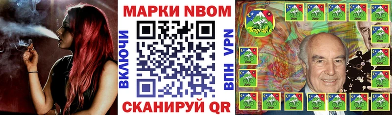 Марки N-bome 1,8мг  как найти наркотики  Кубинка 