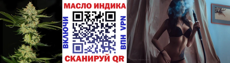 купить наркотик  Кубинка  Дистиллят ТГК Wax 