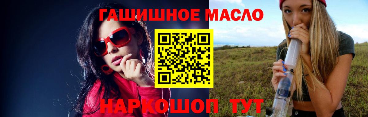 ТГК вейп с тгк  купить закладку  Кубинка  Вход с VPN  ТГК Wax 